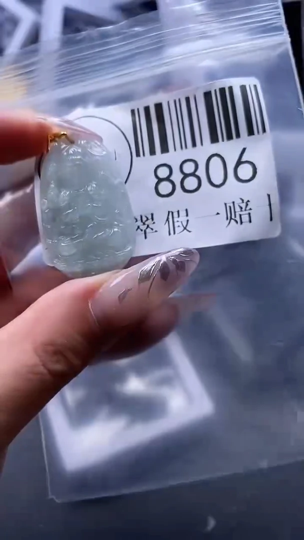 吊坠(不含链)未镶嵌翡翠8806