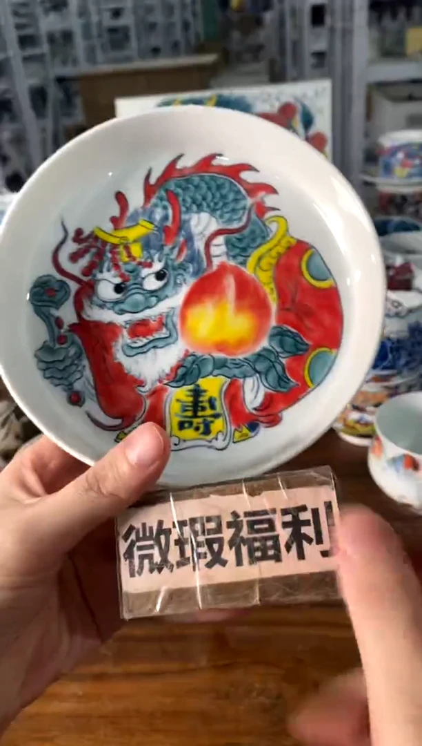 昨明  陶瓷  （微瑕福利价）壶承