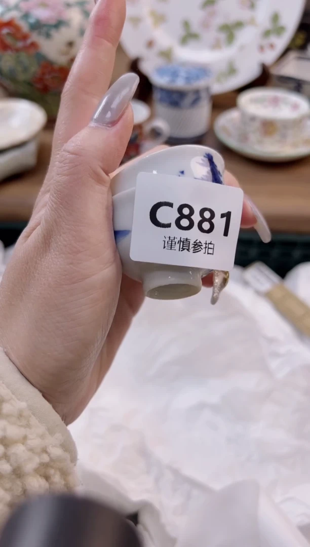 【闪购商品】杯              881