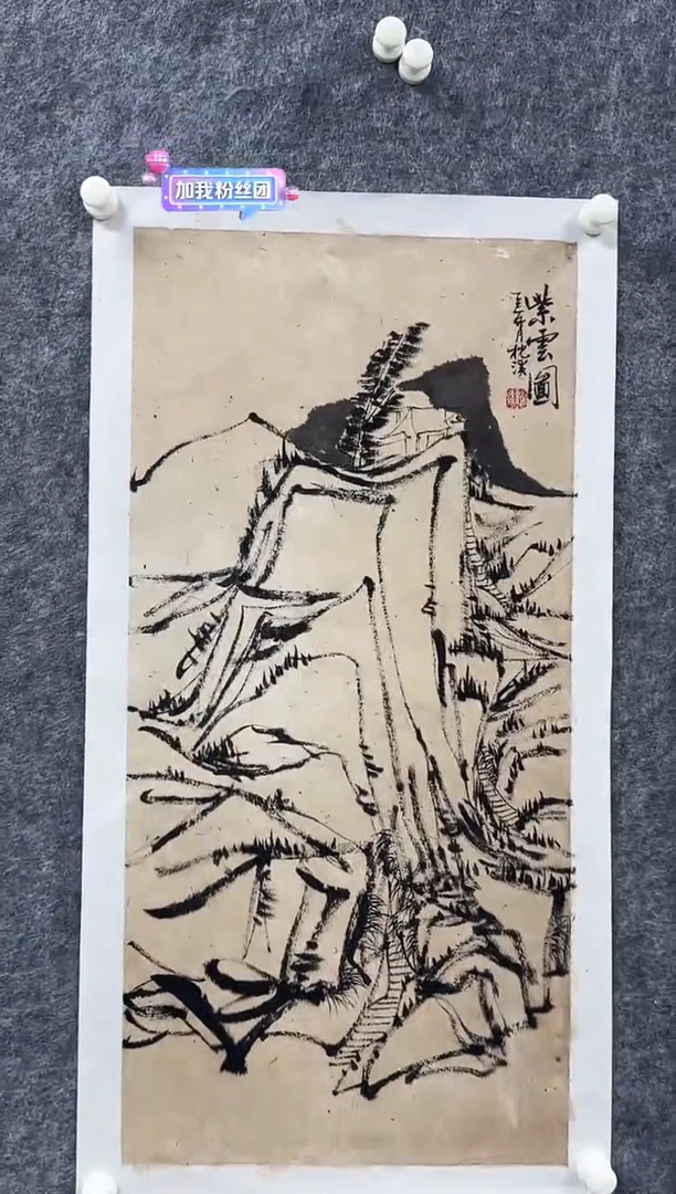 国画枕溪老师精品现货