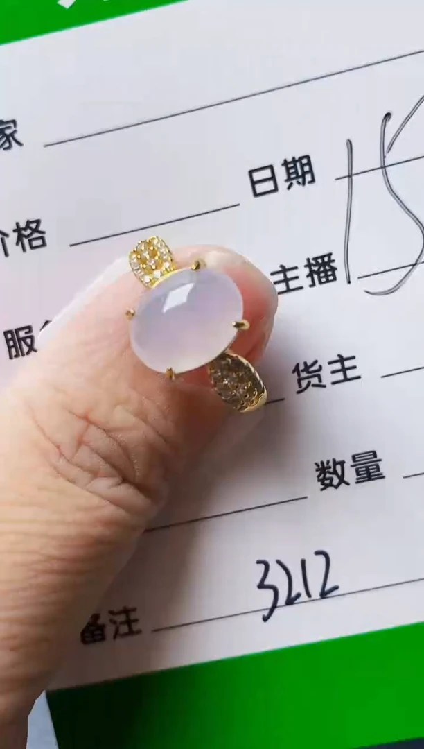 银S925镶嵌戒指翡翠3212