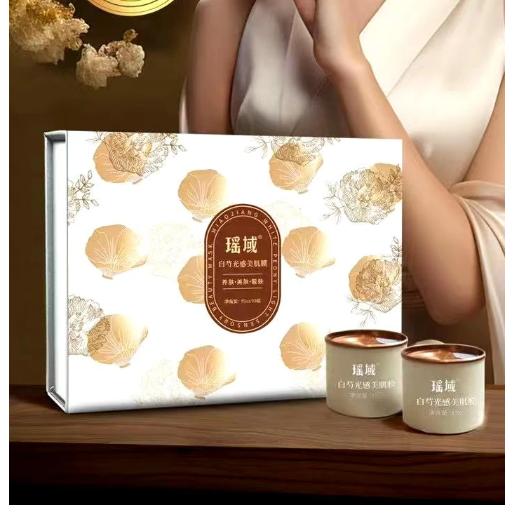 白芍光感美肌膜焕亮肌肤