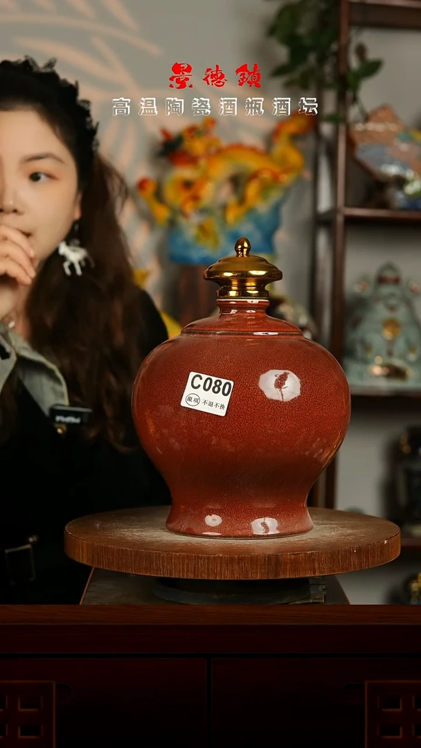 景德镇垚晶陶瓷瑕疵5斤C080