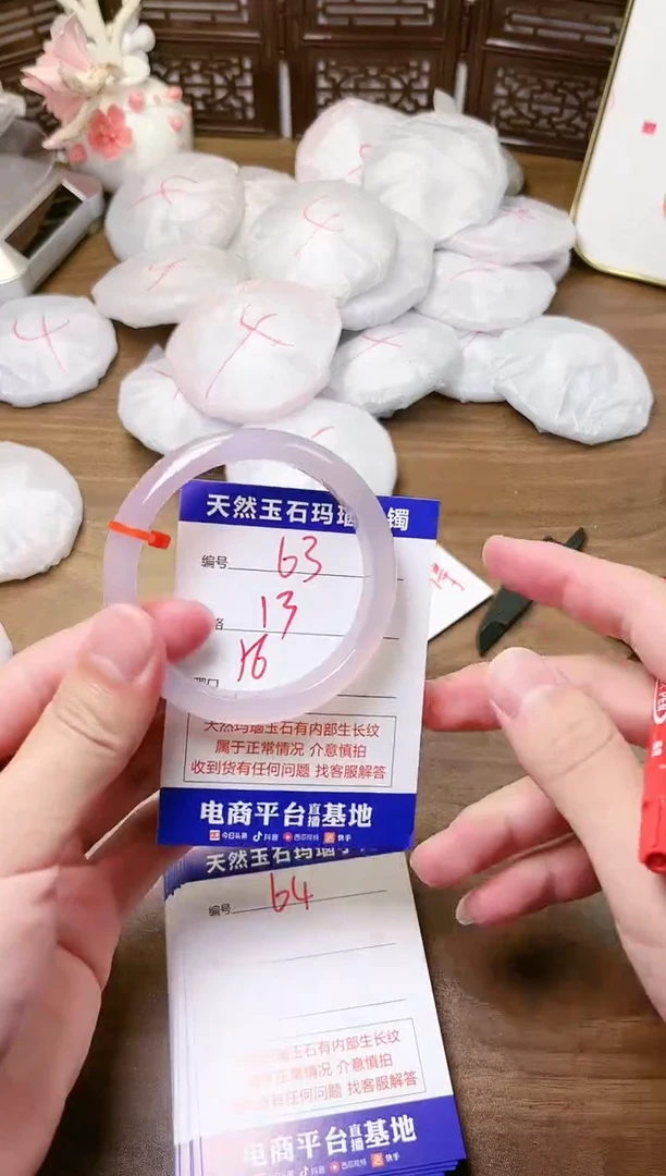 手镯玛瑙/玉髓未镶嵌63