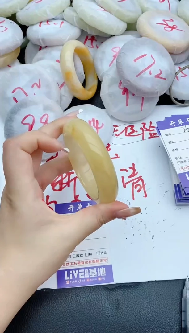 石英质玉手镯未镶嵌25+58.6