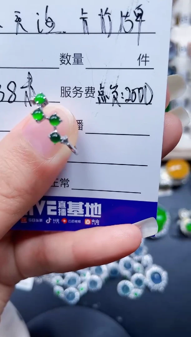 银S925镶嵌戒指翡翠226