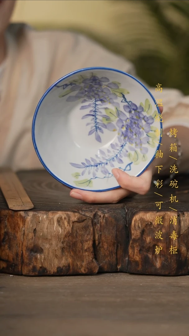 瓷片景德镇高温釉下彩可微波烤箱洗碗机