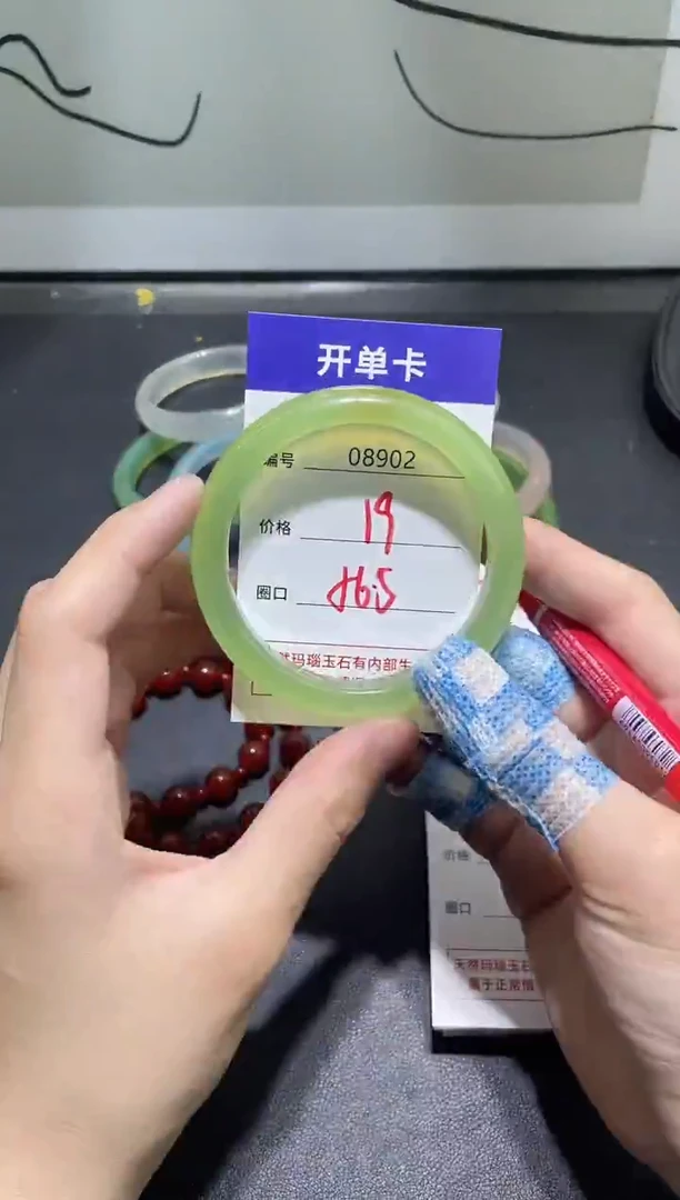 手镯玛瑙/玉髓未镶嵌8902