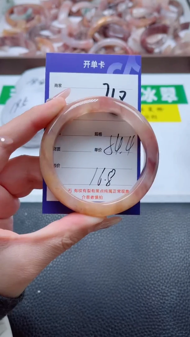 【闪购商品】石英质玉手镯未镶嵌718-54