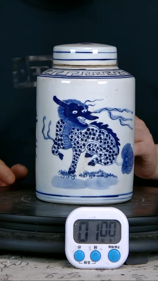 静*青花精绘动物图罐