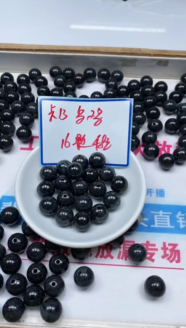 手饰翡翠未镶嵌9456 翡翠 乌鸡13mm16颗48元