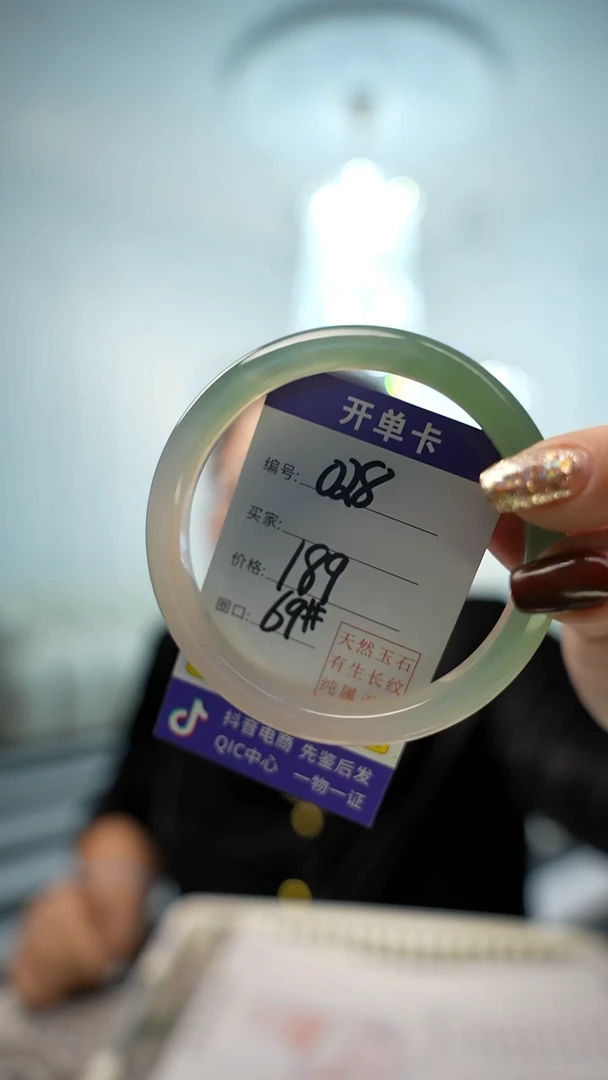 【闪购商品】玛瑙/玉髓手镯未镶嵌028