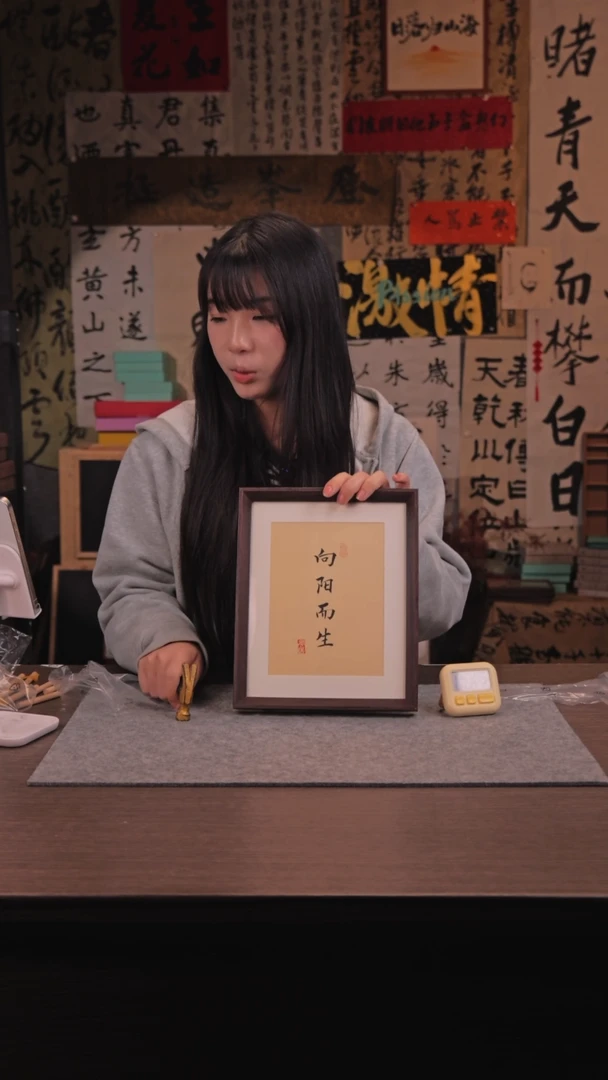 【闪购商品】国画664 向阳 10 寸 手 写