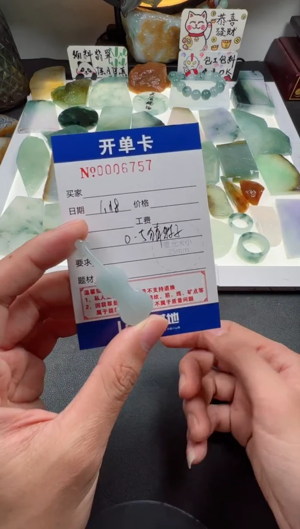 【闪购商品】翡翠颈饰未镶嵌直发