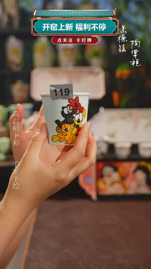 景德镇高温釉下彩纯手工手绘119