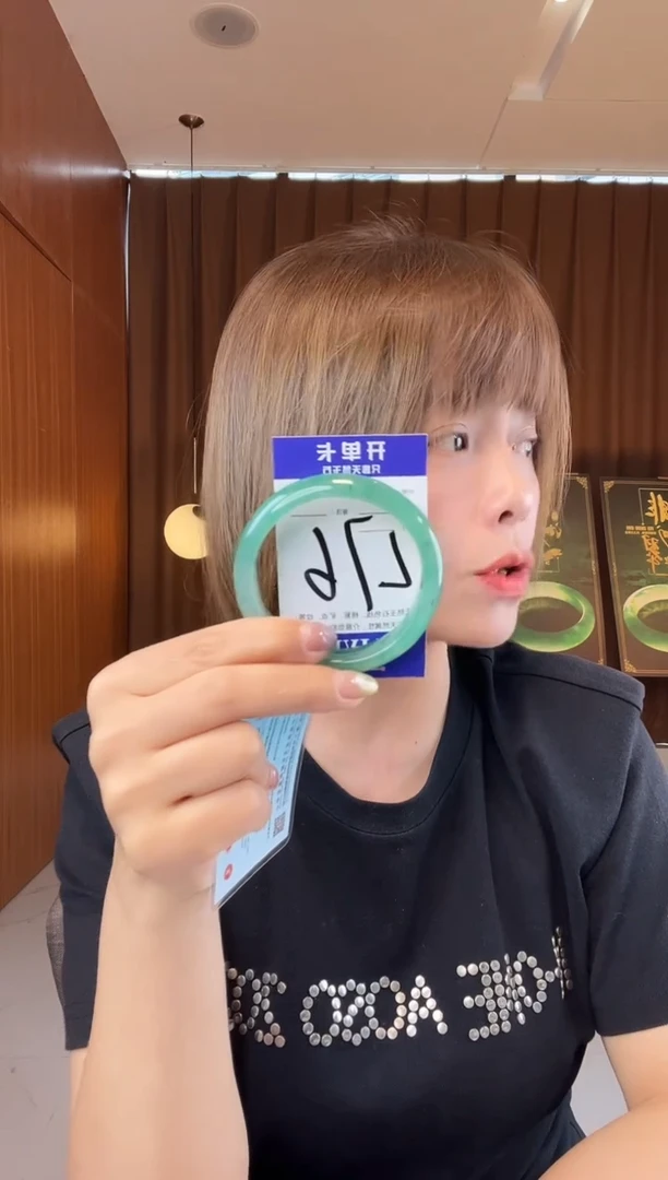 石英质玉手镯未镶嵌非洲翠