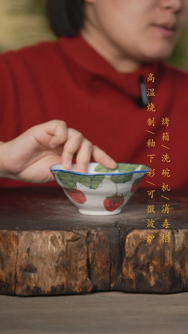 【闪购商品】碗景德镇高温釉下彩可微波烤箱洗碗机