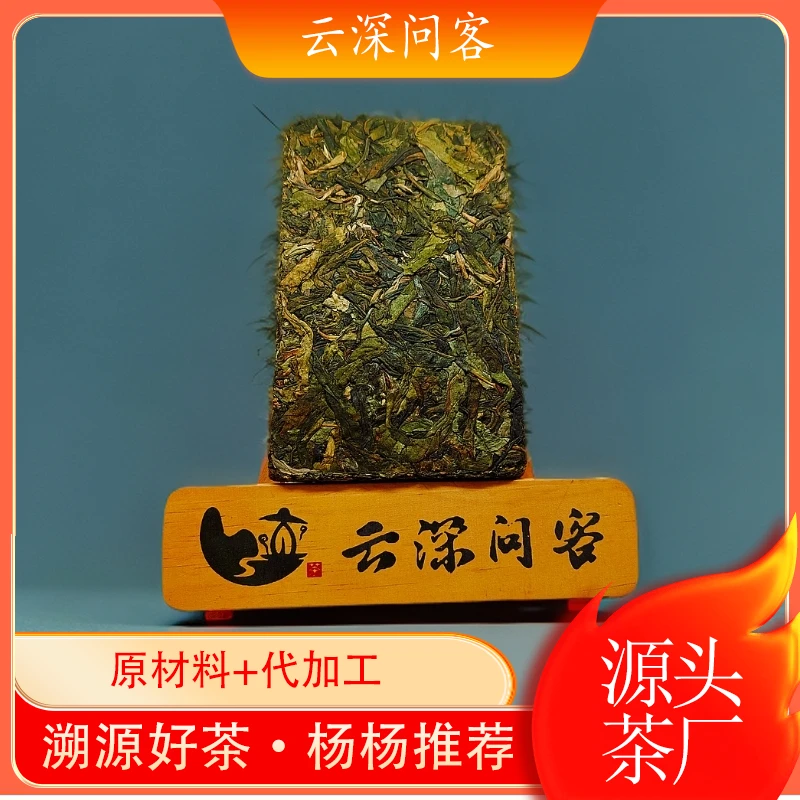 云深问客黄片砖普洱茶普洱茶