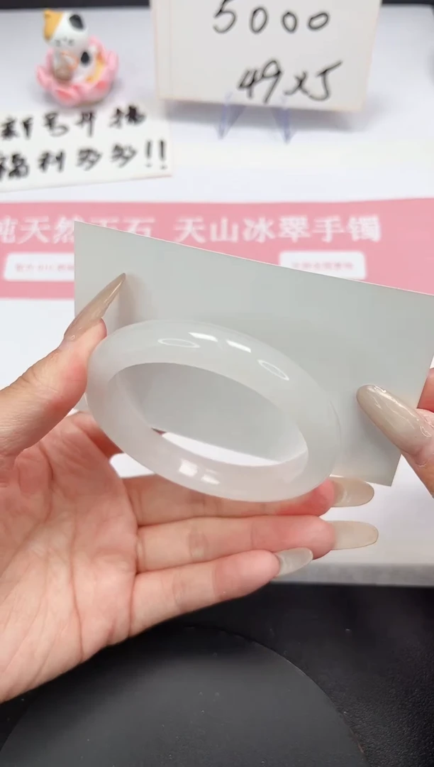 【闪购商品】石英质玉手镯未镶嵌A55-56.3