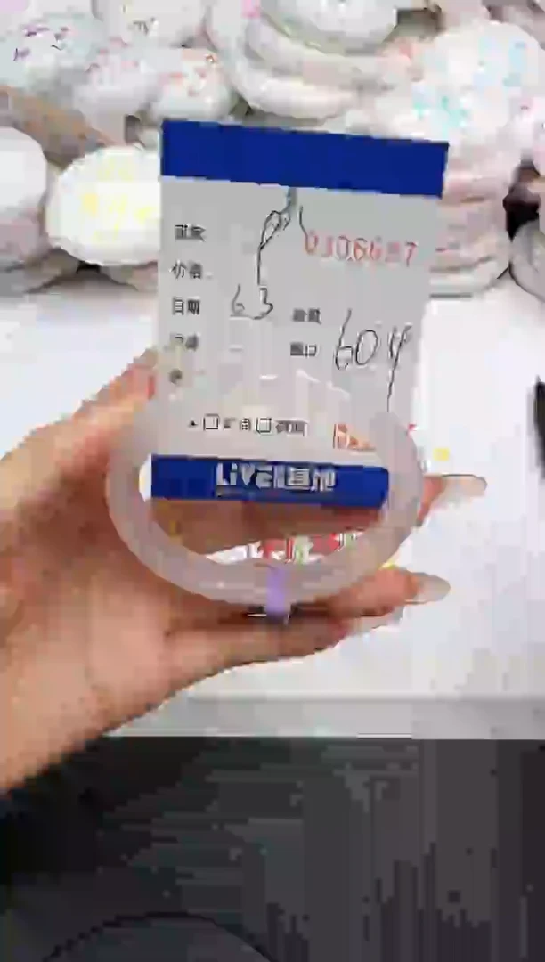 玛瑙/玉髓手镯未镶嵌6627