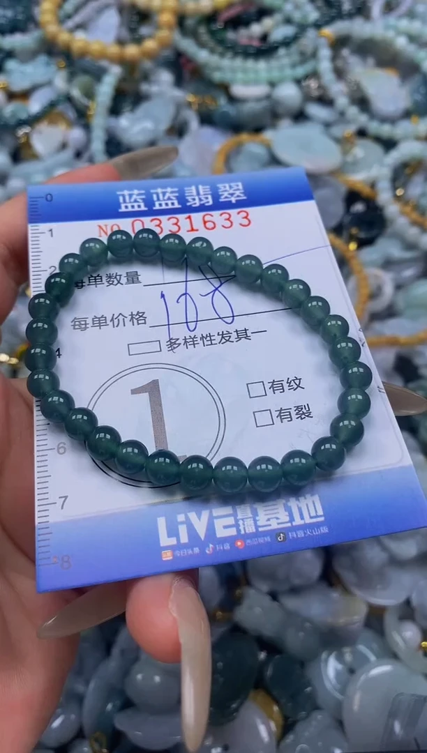 翡翠未镶嵌颈饰D****u闪购0331633