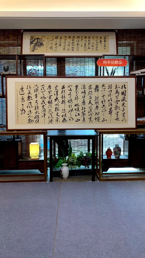 国画小六尺纯实木纯手绘带框装裱205*85cm