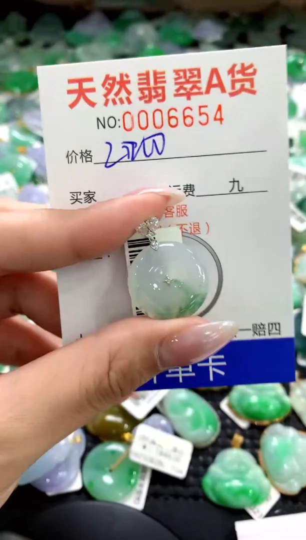 颈饰18K金镶嵌翡翠1111111111111111