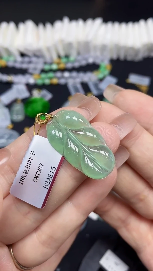 吊坠(不含链)18K金镶嵌翡翠叶子18K金扣镶嵌@@CMT967