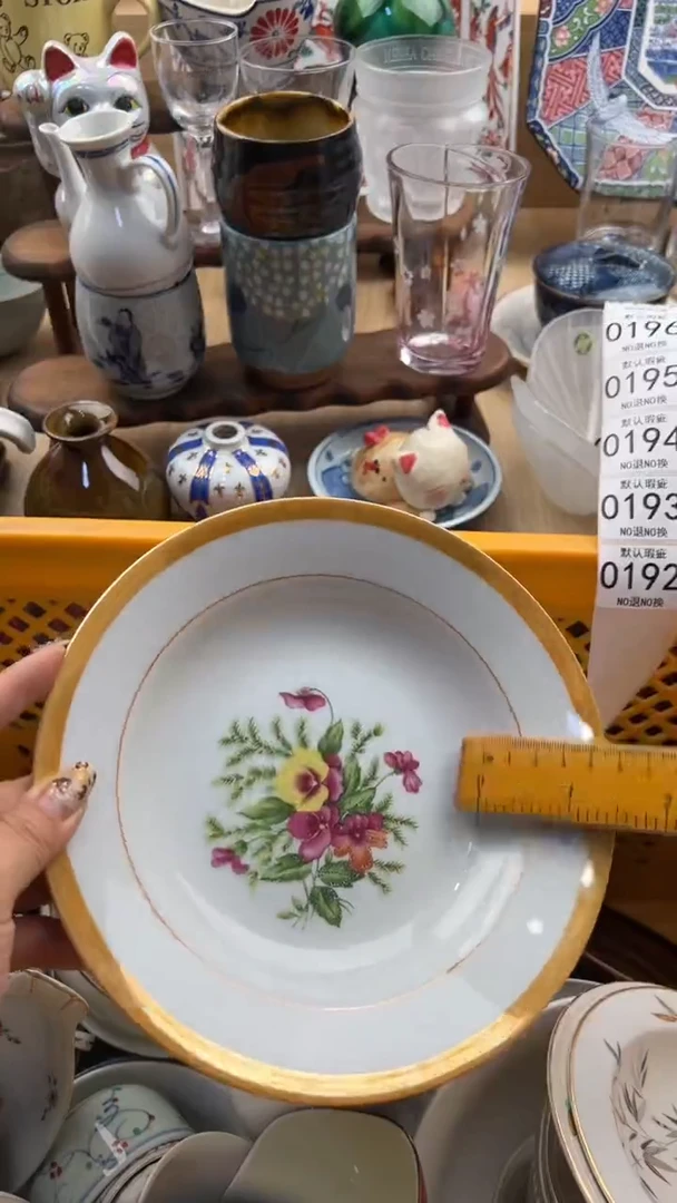 192默认微瑕，满20元包邮