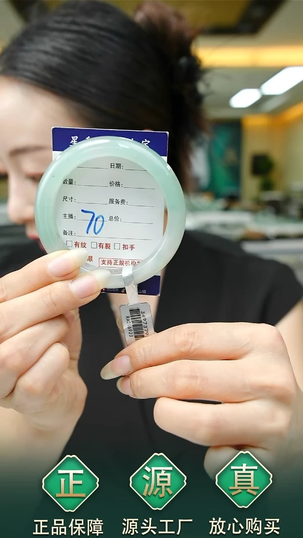 未镶嵌手镯石英质玉54+70