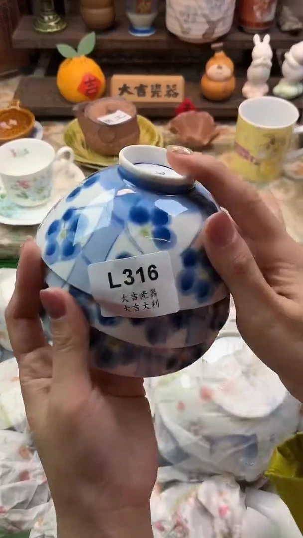 瓷器姹***?   L318