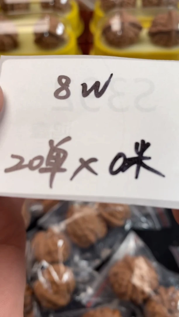 把件文玩核桃8万赞0米浮力随机发