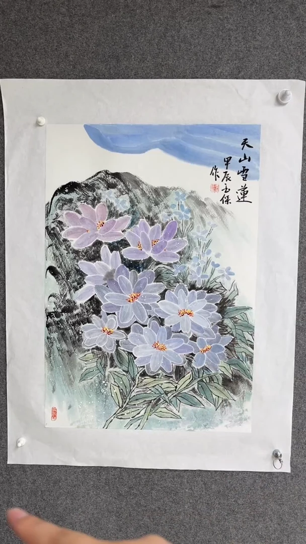 国画李玉保老师开三