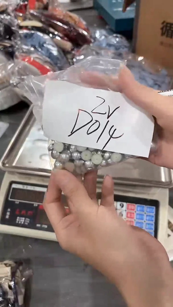 D014库存辅料清仓