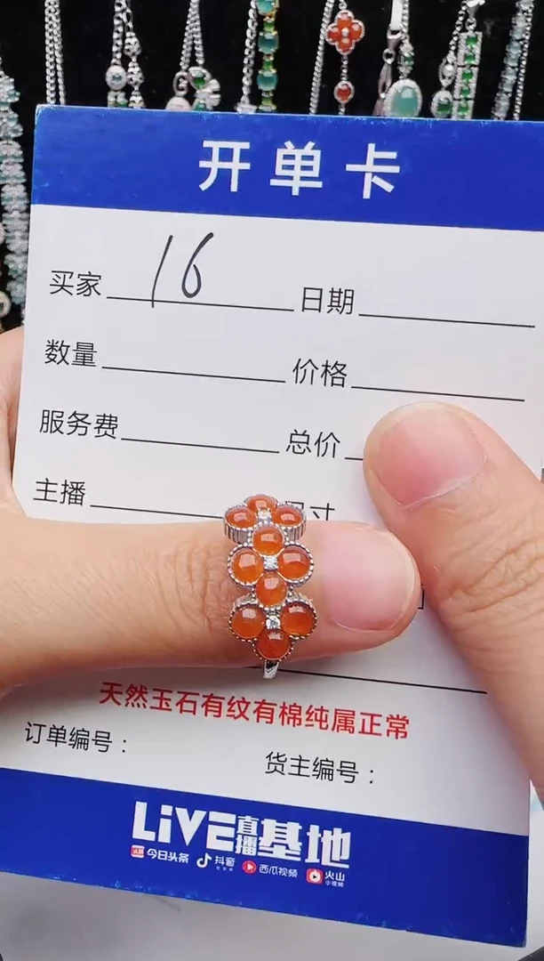 【闪购商品】翡翠戒指银S925镶嵌1111