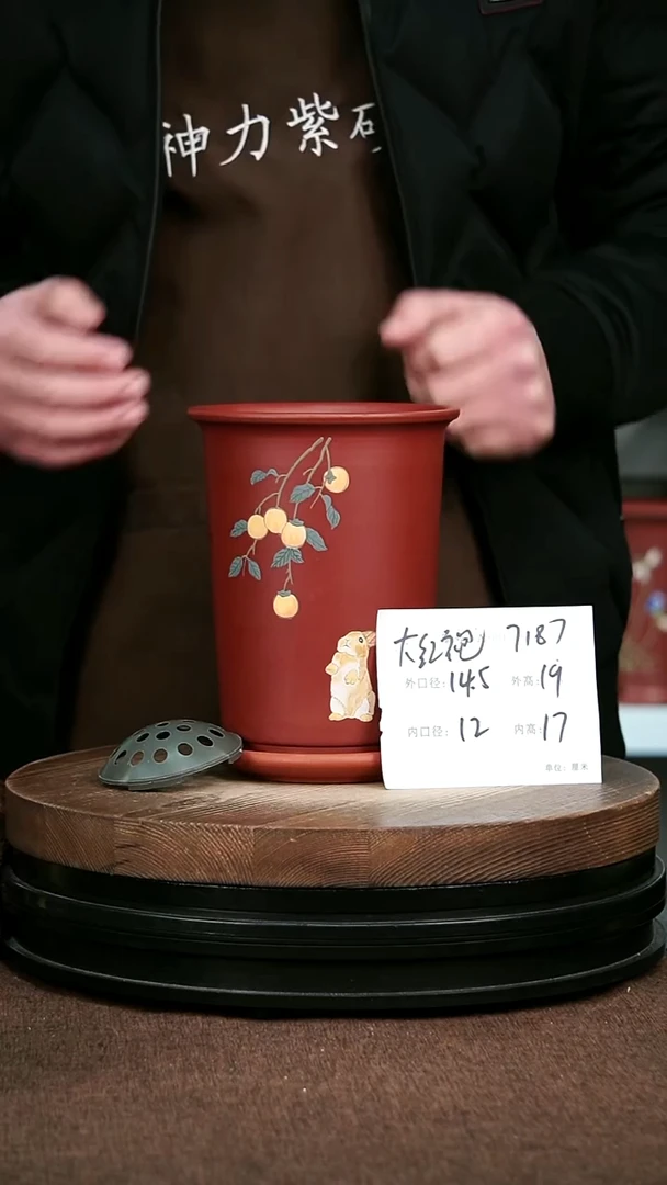 紫砂花盆花卉园艺7187+Z