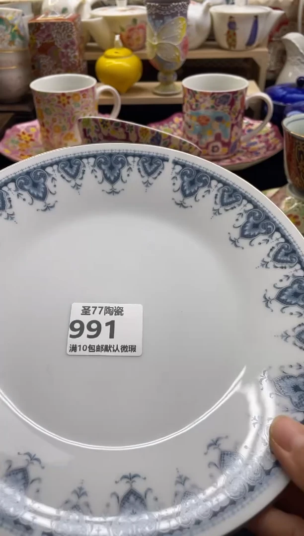 【闪购商品】摆件圣77的陶瓷小店991