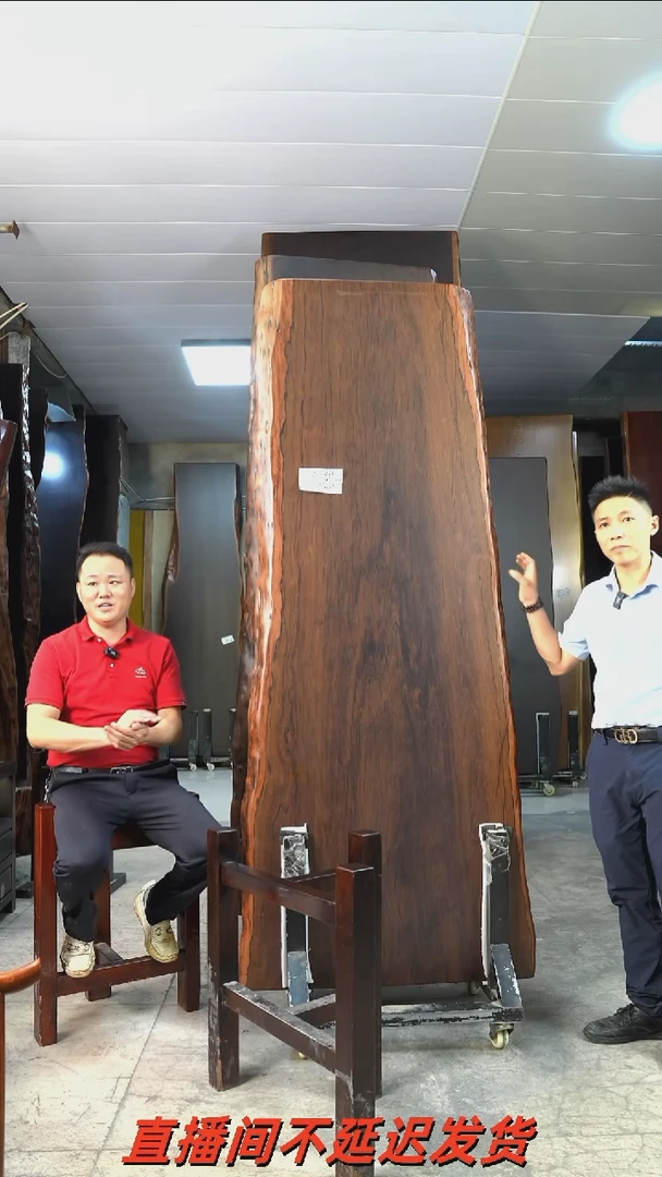 AD-366大叶紫檀215*78*6加黑三角支架*2