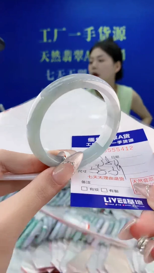 翡翠手镯未镶嵌12天然翡翠A货