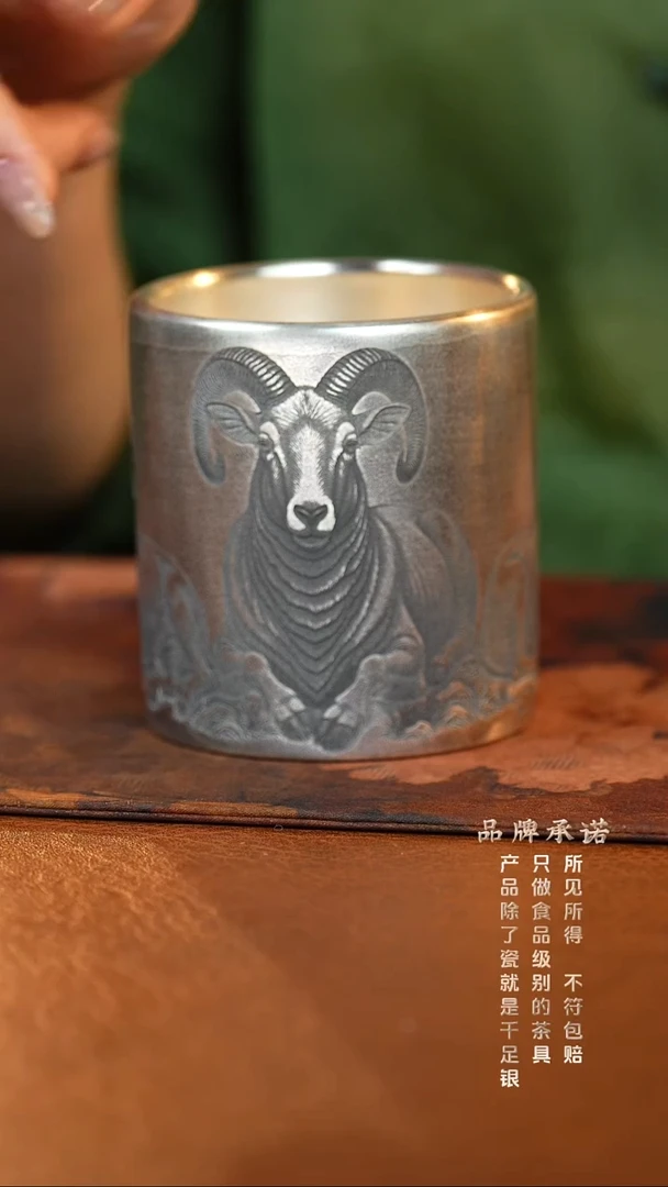 倒福三羊银杯.......