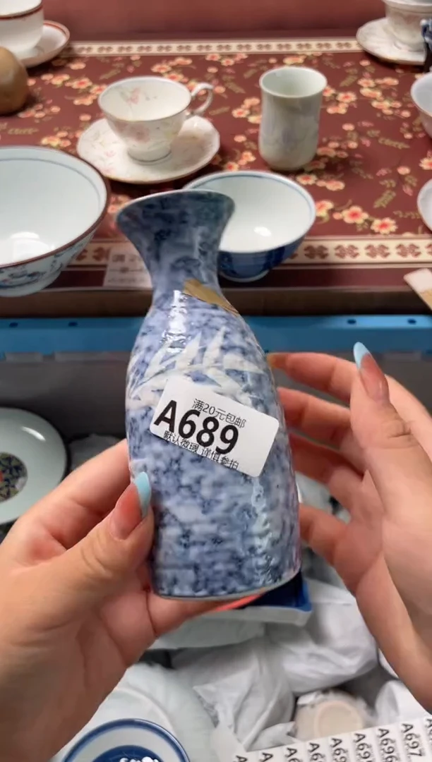 瓷片妮*?瓷器瓷器A689