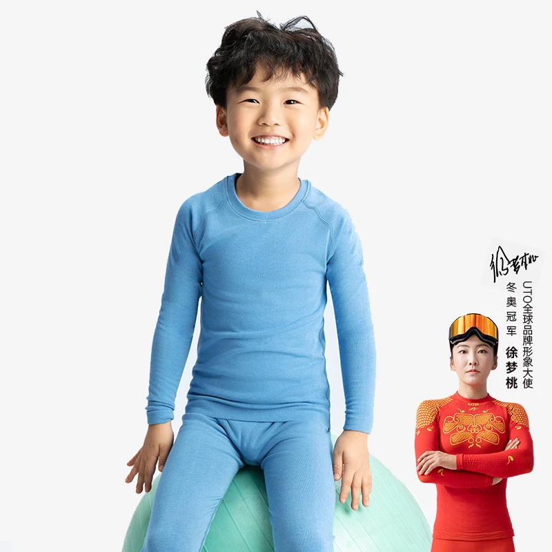 UTO/悠途能系列蓄能儿童功能内衣套装3.0秋冬户外保暖紧身打底衣