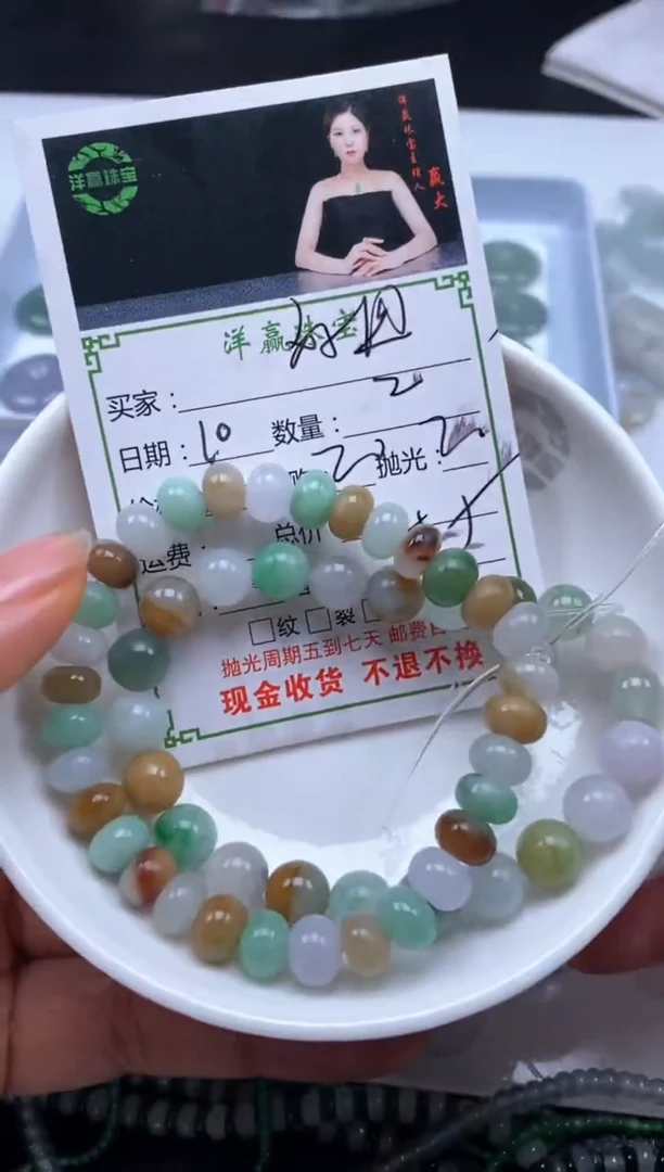 未镶嵌定制翡翠好**?手串