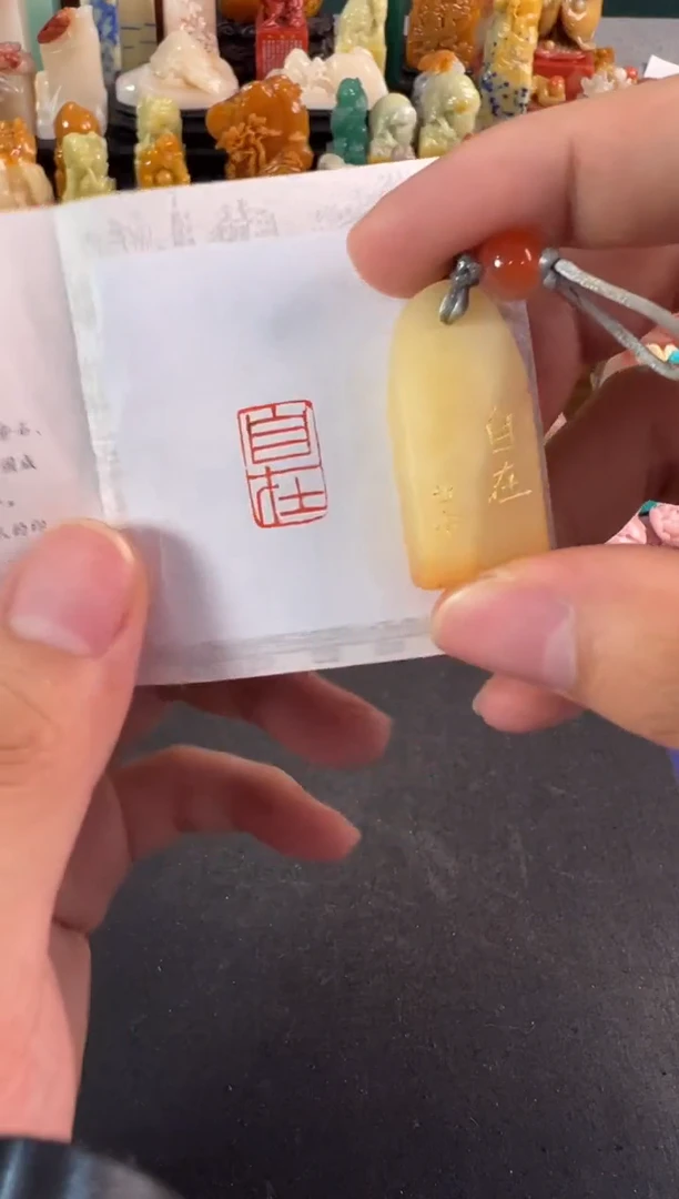 寿山石印石编号编号1372