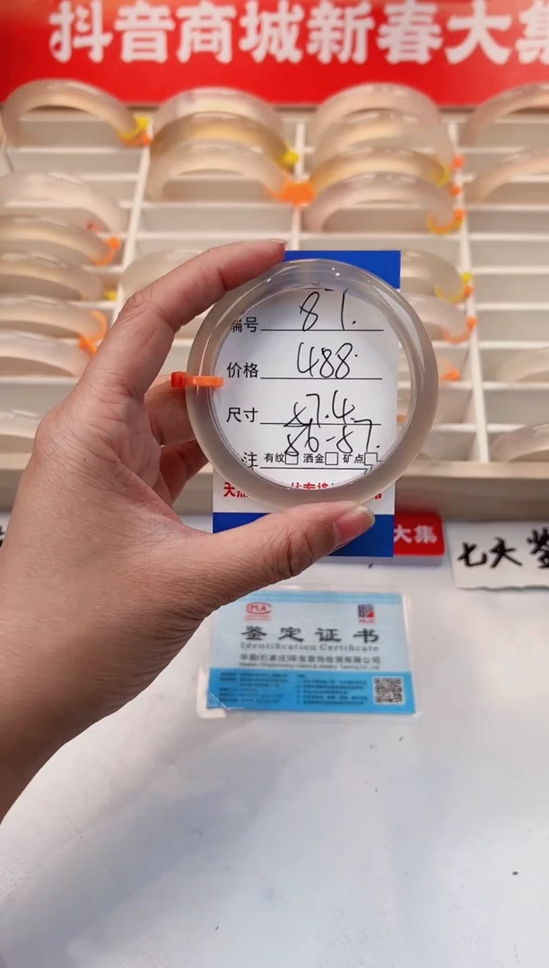 【闪购商品】玛瑙/玉髓手镯未镶嵌87-马橙1-57