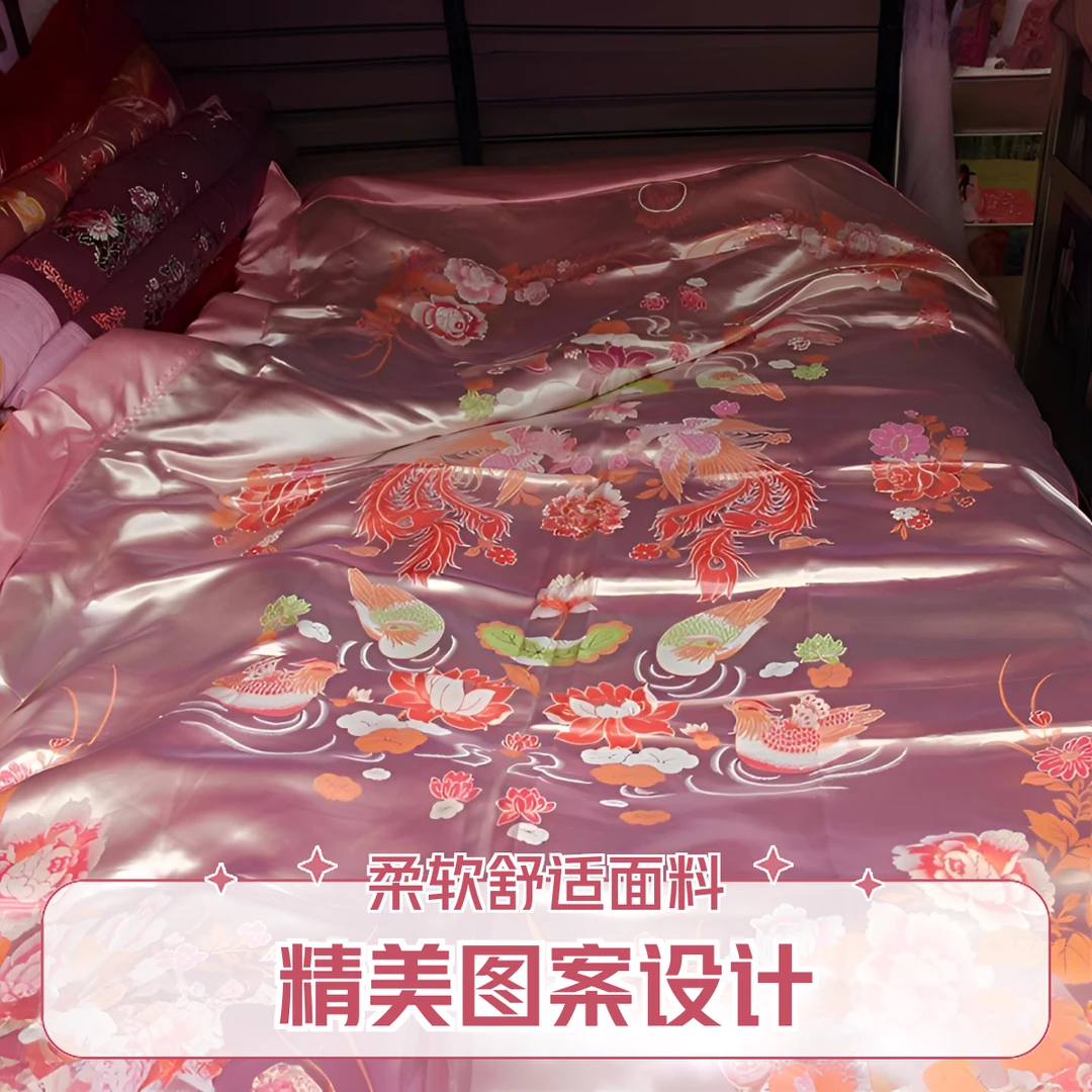 丝绸绸缎被面被套大花软缎凤凰婚庆被套古典七彩织锦喜庆结婚被套