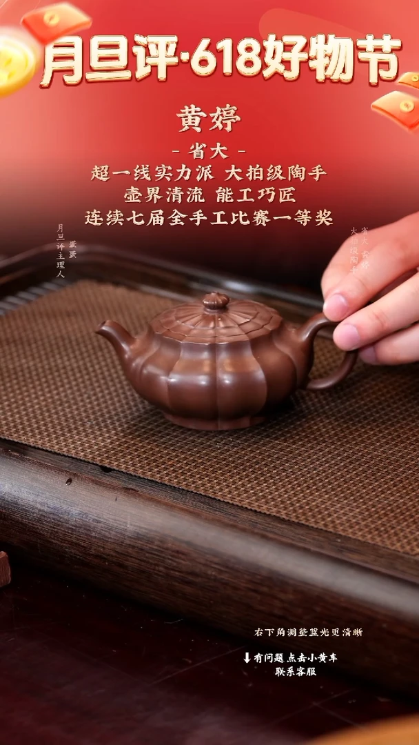 茶壶紫砂ht 僧莲 革紫泥 180