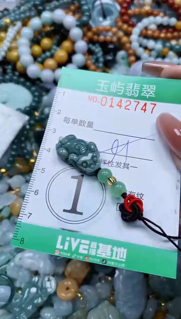 翡翠未镶嵌颈饰闪购0142747多样性发其一