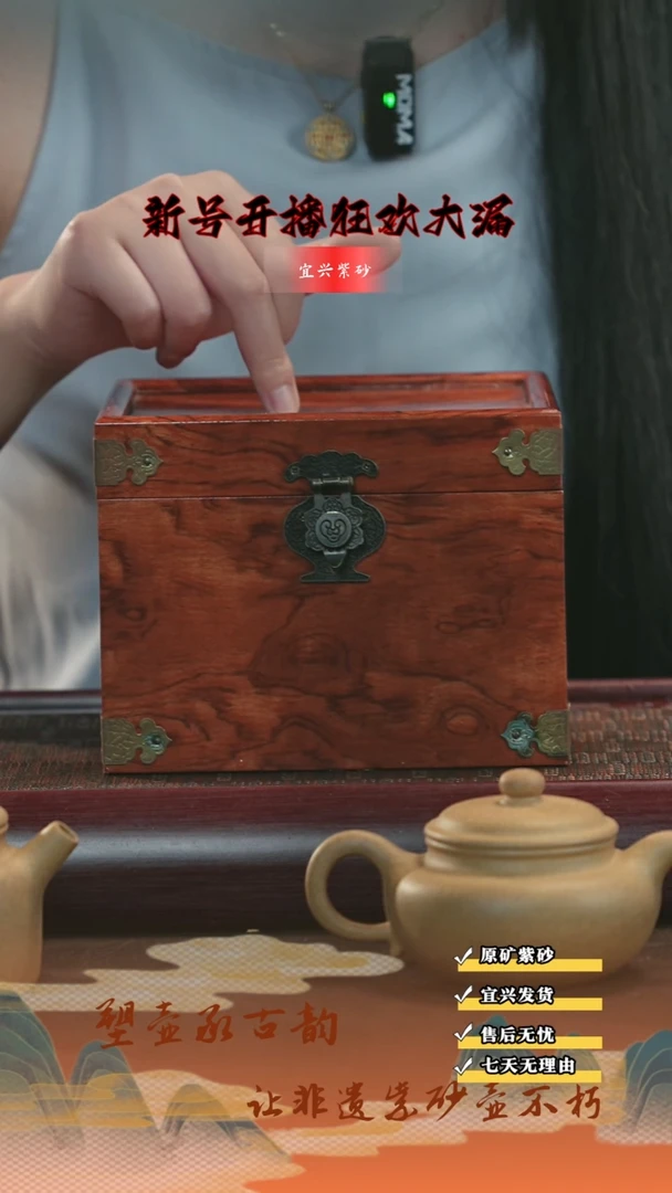 茶壶紫砂5 超值半手魔盒  宜兴京东发货 带礼盒！