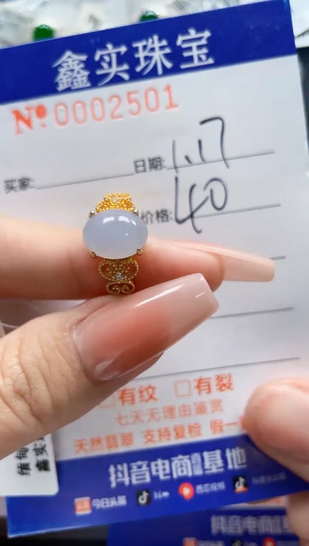 【闪购商品】翡翠戒指银S925镶嵌2501